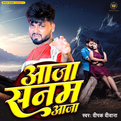 Aaja Sanam Aaja