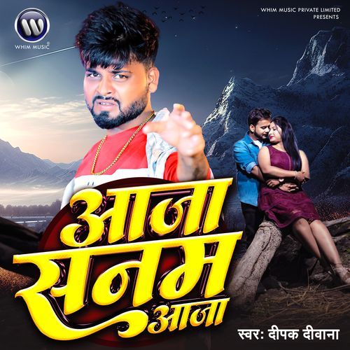 Aaja Sanam Aaja