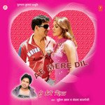 Unse Mili Najar artwork