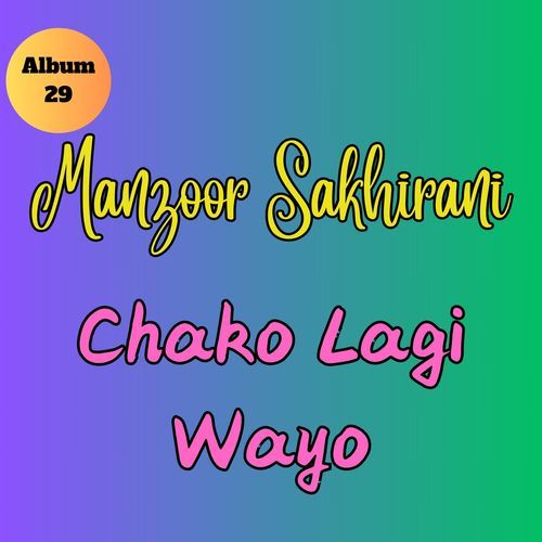 Album 29 CHHAKO LAGI WAYO