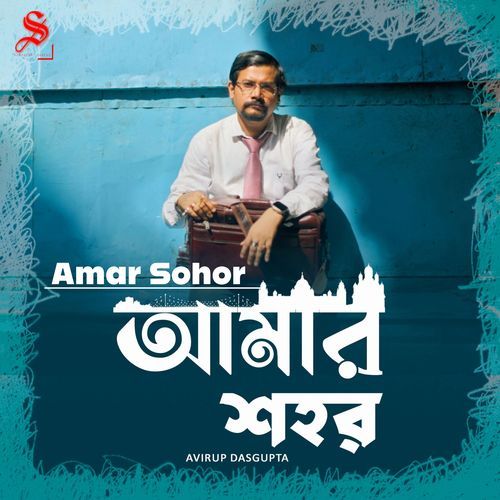 Amar Sohor