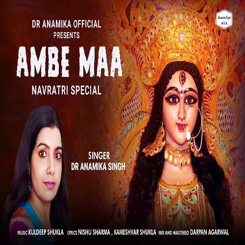 Ambe maa