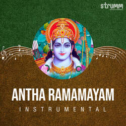 Antha Ramamayam - Veena Instrumental by Anjani Srinivasan (Veena)