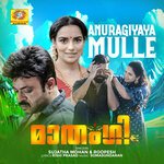 Anuragiyaya Mulle (From "Mathangi")