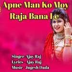 Apne Man Ko Moy Raja Bana Le