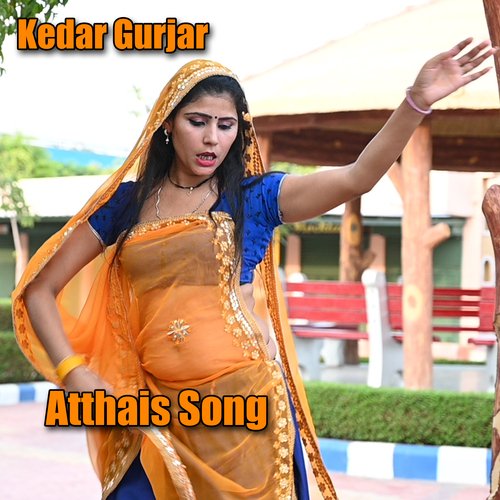 Atthais Song