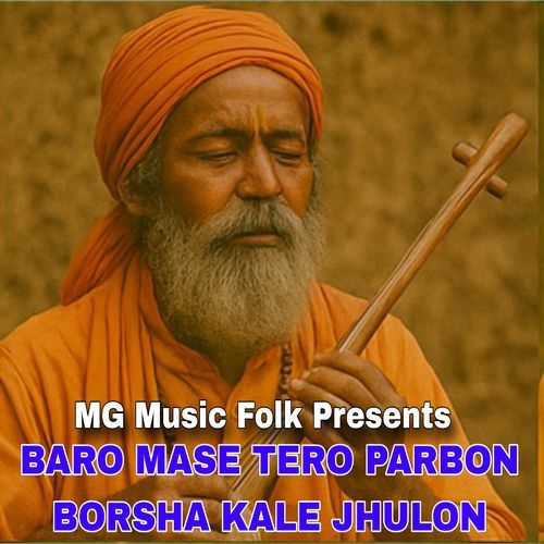 BARO MASE TERO PARBON BORSHA KALE JHULON