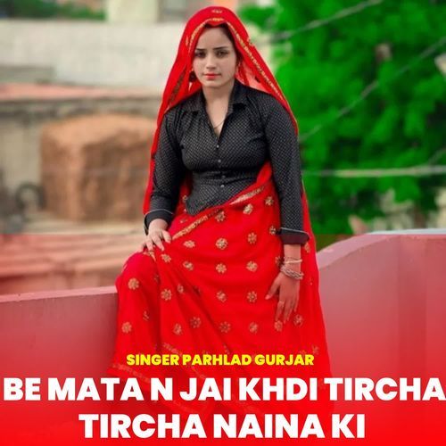 BE MATA N JAI KHDI TIRCHA TIRCHA NAINA KI