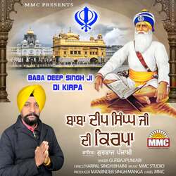 Baba Deep Singh Ji Di Kirpa-AQxYU01eZh4