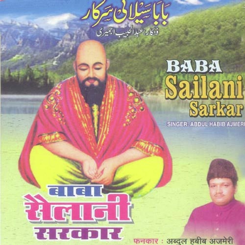 Baba Sailani Sarkar