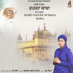 Babe Nanak Warga Baba