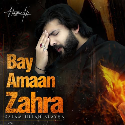 Bay Amaan Zahra Sa