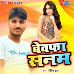 Bewafa Sanam-BRAoSTpCfnY