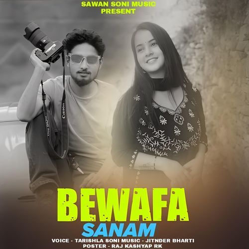 Bewafa Sanam