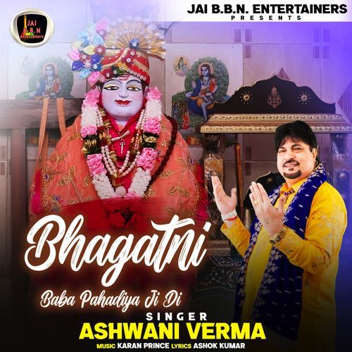 Bhagatni Baba Pahadiya Ji Di