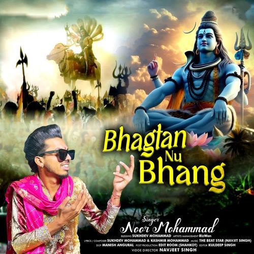 Bhagtan Nu Bhang