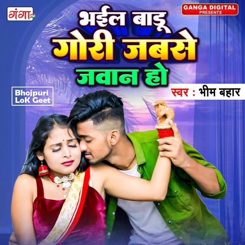 Bhail Badu Gori Jabse Jawan Ho (Original)