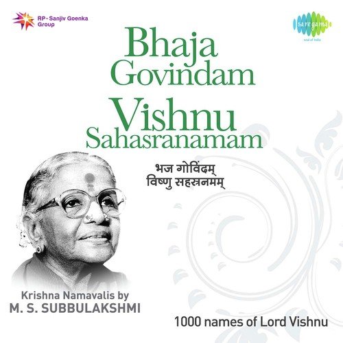 Bhaja Govindam - Vishnu Sahastranam