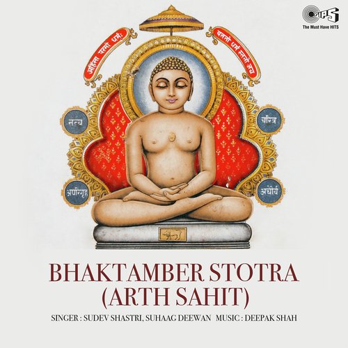 Bhaktamber Stotra Arth Sahit