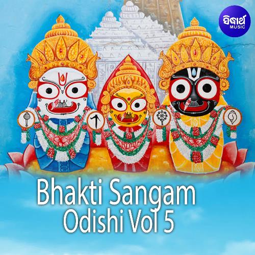 Bhakti Sangam Odishi Vol 5