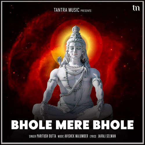 Bhole Mere Bhole