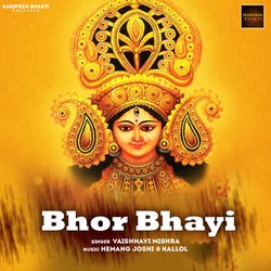 Bhor Bhayi-J149dhx9eGE