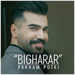 Bigharar