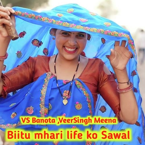 Biitu Mhari Life Ko Sawal