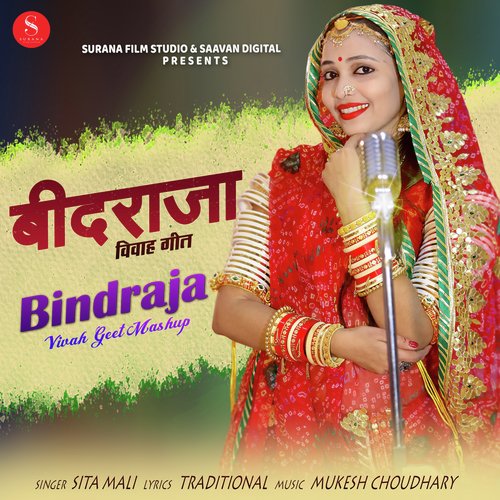 Bindraja Vivah Geet Mashup