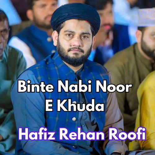 Binte Nabi Noor E Khuda