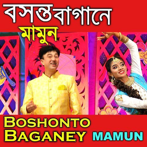 Boshonto Baganey