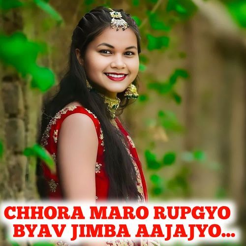 CHHORA MARO RUPGYO BYAV JIMBA AAJAJYO