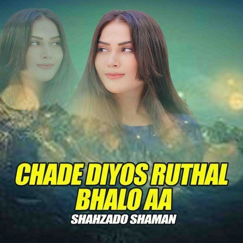 Chade Diyos Ruthal Bhalo Aa