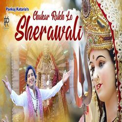 Chakar Rakh Le Sherawali