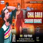 Chal Gailu Sharabi Banake