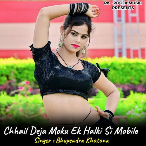 Chhail Deja Moku Ek Halki Si Mobile