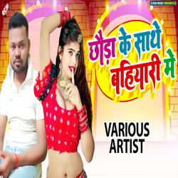 Ghaghri Utha Ke Naach Tangari Dekha Ke