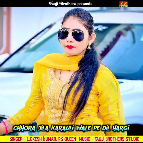 Chhora Jila Karauli Wale Pe Dil Hargi
