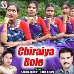 Chiraiya Bole-JVEISRJbD2s