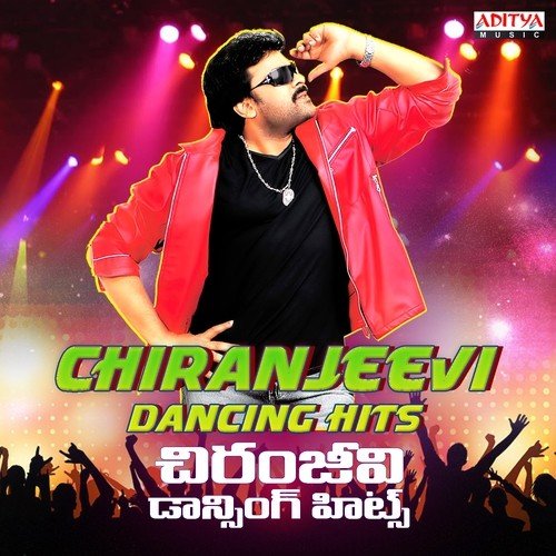 Chiranjeevi Dancing Hits