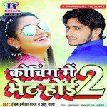 Coaching Mein Bhet Hoi 2 - Single