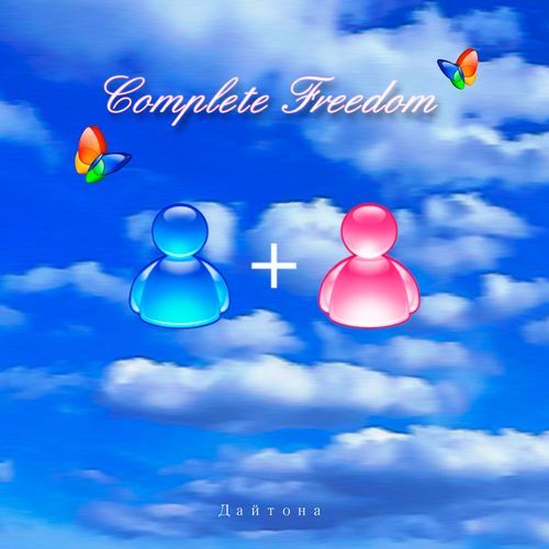 HyperLink cover art
