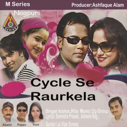 Cycle Se Raurkela-Fl0lVwZ,QAs