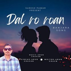 Dal ro roan-RTkPUwZxUHg