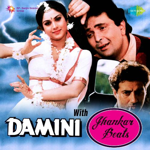 Bin Sajan Jhoola Jhulu With Jhankar Beats Film - Damini