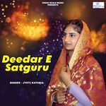 Deedar A Satguru