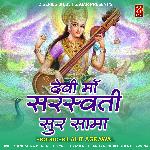 Devi Maa Saraswati Sur Sama
