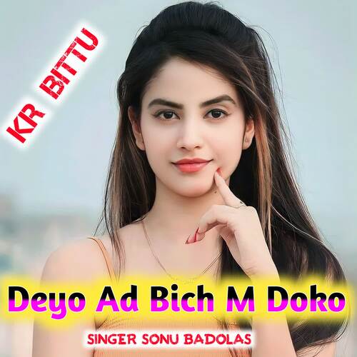 Deyo Ad Bich M Doko