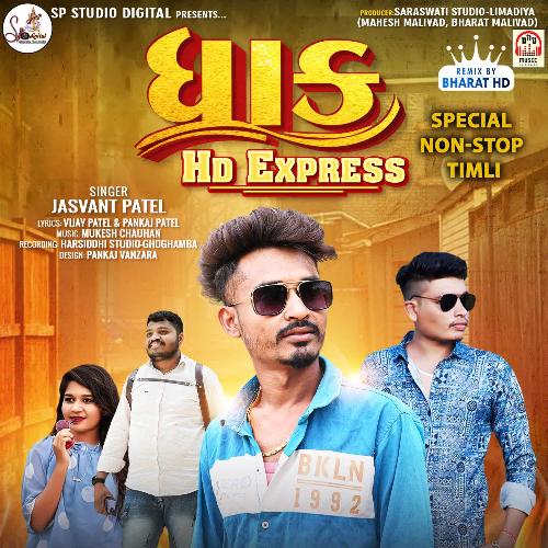 Dhak No Express-(Special Non-Stop Timli)