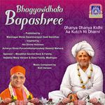 Dhanya Dhanya Kidhi Aa Kutch Ni Dharni (Bhagyavidhata Bapashree)
